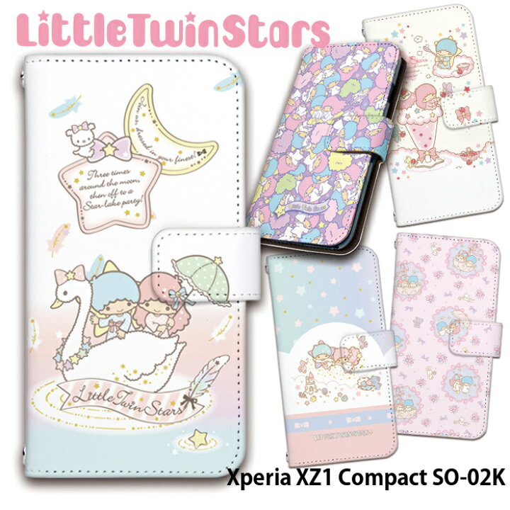 楽天市場 スマホケース Xperia Xz1 Compact So 02k 手帳型 ケース かわいい おしゃれ エクスペリア Docomo ドコモ カード収納 Android デザイン リトルツインスターズ Little Twin Stars サンリオ キキララ コラボ キャラクター スマホケース専門店 Smasmasweets