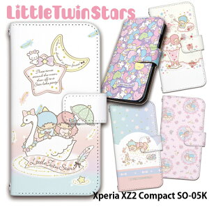 �X�}�z�P�[�X Xperia XZ2 Compact SO-05K �蒠�^ �P�[�X ���킢�� ������� �G�N�X�y���A docomo �h�R�� �J�[�h���[ android �f�U�C�� ���g���c�C���X�^�[�Y Little Twin Stars �T�����I �L�L���� �R���{ �L��