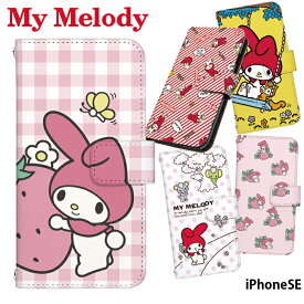 楽天市場 Iphone Seケース 手帳型 キャラクターの通販 楽天市場 Iphone Seケース 手帳型 キャラクターの通販