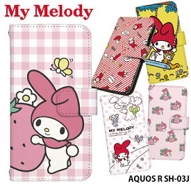 スマホケース AQUOS R SH-03J 手帳型 ケース かわいい おしゃれ アクオス docomo ドコモ android デザイン サンリオ My Melody マイメロディ キャラクター ストラップホルダー