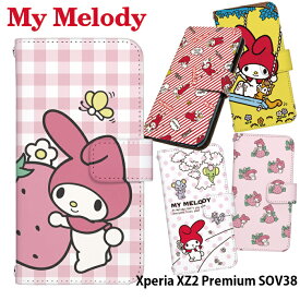 スマホケース Xperia XZ2 Premium SOV38 手帳型 ケース かわいい おしゃれ エクスペリア au android デザイン サンリオ My Melody マイメロディ キャラクター ストラップホルダー