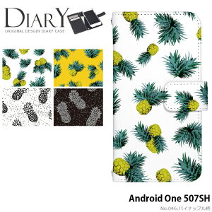 �X�}�z�P�[�X Android One 507SH �蒠�^ �P�[�X �A���h���C�h���� ���C���o�C�� �f�U�C�� �p�C�i�b�v���� �X�g���b�v�z���_�[