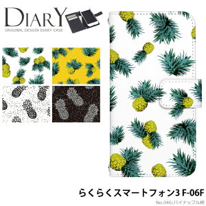 �X�}�z�P�[�X �炭�炭�X�}�[�g�t�H��3 F-06F �蒠�^ �P�[�X docomo �h�R�� �f�U�C�� �p�C�i�b�v���� �X�g���b�v�z���_�[