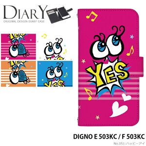 �X�}�z�P�[�X DIGNO E 503KC / F 503KC �蒠�^ �P�[�X �f�B�O�m ���C���o�C�� �f�U�C�� �n�b�s�[�A�C �X�g���b�v�z���_�[