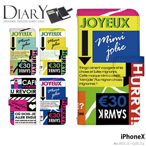 �X�}�z�P�[�X iPhoneX �蒠�^ �P�[�X �A�C�t�H�� �f�U�C�� ���[���J�t�F �X�g���b�v�z���_�[