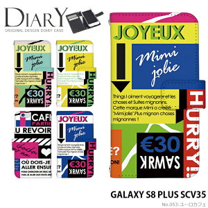 X}zP[X GALAXY S8 PLUS SCV35 蒠^ P[X MNV[ au fUC [JtF Xgbvz_[