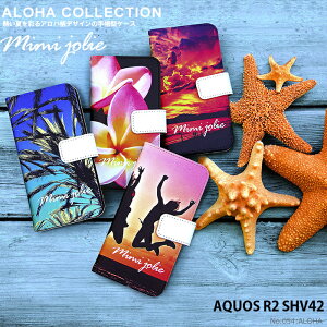 �X�}�z�P�[�X AQUOS R2 au SHV42 �蒠�^ �P�[�X �A�N�I�X �f�U�C�� �n���C�A�� �C �� �r�[�` ALOHA �X�g���b�v�z���_�[