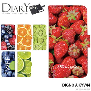 �X�}�z�P�[�X DIGNO A KYV44 �蒠�^ �P�[�X �f�B�O�m UQ���o�C�� UQ mobile �f�U�C�� SWEET �X�g���b�v�z���_�[