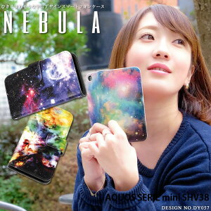 X}zP[X AQUOS SERIE mini SHV38 蒠^ P[X ANIX au fUC F  UNIVERSE _ Nebula lr Xgbvz_[