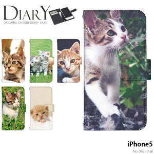 �X�}�z�P�[�X iPhone5 �蒠�^ �P�[�X �A�C�t�H�� �f�U�C�� �q�L ���� �A�j�}�� �X�g���b�v�z���_�[