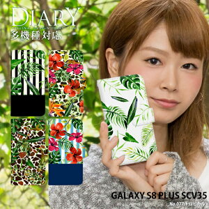 X}zP[X GALAXY S8 PLUS SCV35 蒠^ P[X MNV[ au fUC gsJ {^jJ  Xgbvz_[