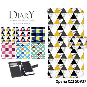 �X�}�z�P�[�X �G�N�X�y���A xz2 �蒠�^ �P�[�X xperia SOV37 au �f�U�C�� �e�L�X�^�C�� �X�g���b�v�z���_�[