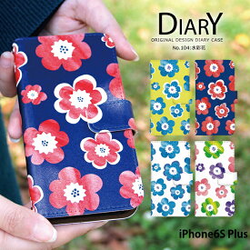 スマホケース iPhone6S Plus 手帳型 ケース アイフォン デザイン 水彩花 フラワー おしゃれ 大人女子 ストラップホルダー