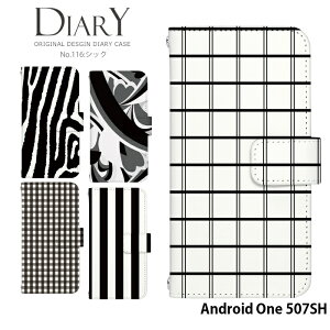 �X�}�z�P�[�X Android One 507SH �蒠�^ �P�[�X �A���h���C�h���� ���C���o�C�� �f�U�C�� �V�b�N�@���m�g�[�� �V���v�� ���� �X�g���b�v�z���_�[