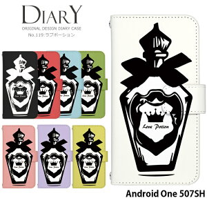�X�}�z�P�[�X Android One 507SH �蒠�^ �P�[�X �A���h���C�h���� ���C���o�C�� �f�U�C�� ���u�|�[�V���� �X�g���b�v�z���_�[