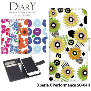 �X�}�z�P�[�X Xperia X Performance SO-04H �蒠�^ �P�[�X �G�N�X�y���A docomo �h�R�� �f�U�C�� �ԕ� ���킢�� �Ẳԕ� �t �� �k�� FLOWER ������� ��l���q �X�g���b�v�z���_�[
