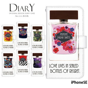 �X�}�z�P�[�X iPhoneSE ��1���� iPhone SE 2016 �蒠�^ �P�[�X �A�C�t�H�� �f�U�C�� �����{�g�� �p�t���[�� Perfume �X�g���b�v�z���_�[