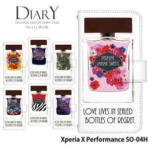 �X�}�z�P�[�X Xperia X Performance SO-04H �蒠�^ �P�[�X �G�N�X�y���A docomo �h�R�� �f�U�C�� �����{�g�� �p�t���[�� Perfume �X�g���b�v�z���_�[