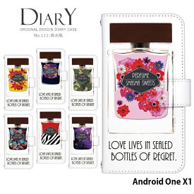 スマホケース Android One X1 手帳型 ケース アンドロイドワン ワイモバイル デザイン 香水ボトル パフューム Perfume ストラップホルダー