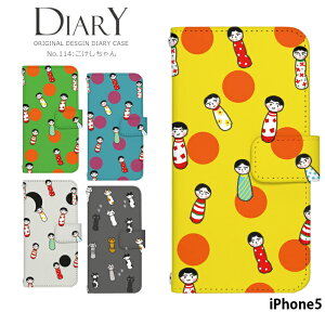 �X�}�z�P�[�X iPhone5 �蒠�^ �P�[�X �A�C�t�H�� �f�U�C�� ������ �a�� �L �X�g���b�v�z���_�[