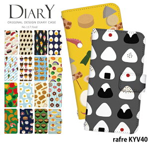 X}zP[X rafre KYV40 蒠^ P[X au fUC Foods t[h  ɂ ǂԂ i X` ڋʏĂ Xgbvz_[