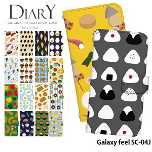 X}zP[X Galaxy feel SC-04J 蒠^ P[X MNV[ docomo hR fUC Foods t[h  ɂ ǂԂ i X` ڋʏĂ Xgbvz_[
