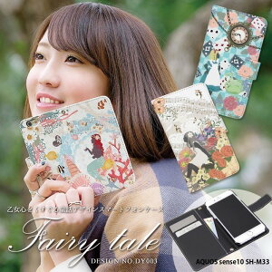 X}zP[X AQUOS sense10 SH-M33 P[X 蒠^ ANIXZX10 Jo[ fUC b vZX fBYj[ oC Vf vcF