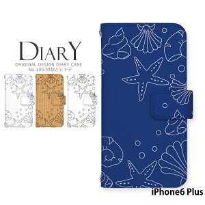 yyVX[p[SALEzX}zP[X iPhone6 Plus 蒠^ P[X ACtH fUC Lk qgf  l C r[` Xgbvz_[