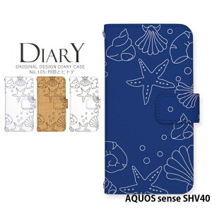 yyVX[p[SALEzX}zP[X AQUOS sense SHV40 蒠^ P[X ANIX au fUC Lk qgf  l C r[` Xgbvz_[