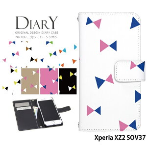 �X�}�z�P�[�X �G�N�X�y���A xz2 �蒠�^ �P�[�X xperia SOV37 au �f�U�C�� �O�p �c�[�g�[�� ���{�� Ribbon �X�g���b�v�z���_�[