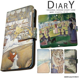 X}zP[X AQUOS sense10 SHG15 P[X 蒠^ ANIXZX10 Jo[ fUC WWEX[ G  i ObY X[ OhEWbg̓ǰߌ m ۔h