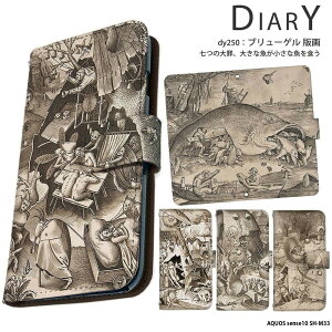 X}zP[X AQUOS sense10 SH-M33 P[X 蒠^ ANIXZX10 Jo[ fUC G  i ObY |p u[Q ŉ ̑ 傫ȋȋH h @ _