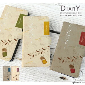 X}zP[X Xperia 5 V SO-53D P[X 蒠^ xperia5v GNXyA5v Jo[ fUC `R02 Ntg `R[g `R XC[c JWA IV 菑 CXg 킢