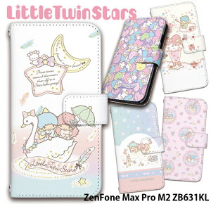 X}zP[X ZenFone Max Pro M2 ZB631KL 蒠^ P[X LL GCX[X Asus [tH }bNX v J[h[ android fUC gcCX^[Y Little Twin Stars TI LL R