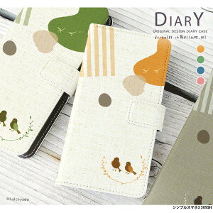 X}zP[X VvX}z3 509SH P[X 蒠^ Softbank \tgoN Jo[ fUC 01 k H g Jo[  Ƃ t k ݃J[ 菑 CXg 킢