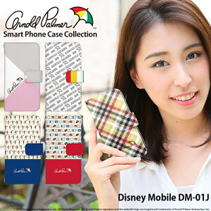 ディズニー チケット ケースの人気商品 通販 価格比較 価格 Com