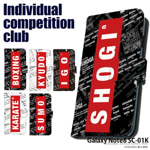 �X�}�z�P�[�X Galaxy Note8 SC-01K �蒠�^ �P�[�X �M�����N�V�[ docomo �h�R�� �f�U�C�� �l���Z ���� �X�g���b�v�z���_�[