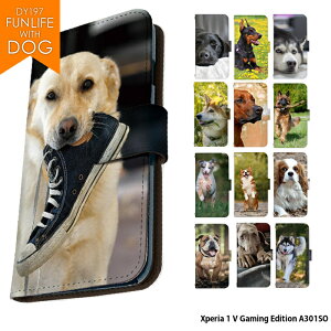 �X�}�z�P�[�X Xperia 1 V Gaming Edition A301SO �P�[�X �蒠�^ Xperia1V �G�N�X�y���A1v �J�o�[ �f�U�C�� FUN LIFE WITH DOG �� ���� ���킢�� ���u���h�[�����g���o�[ �V�F�p�[�h �Č�