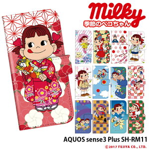 X}zP[X AQUOS sense3 Plus SH-RM11 蒠^ P[X ANIXZX3 vX fUC yR nEB s Xgbvz_[