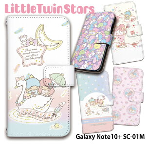 X}zP[X galaxy note10+ 蒠^ P[X MNV[ note10 plus Jo[ J[h[ android fUC gcCX^[Y Little Twin Stars TI LL R{ LN^[ Xgbvz