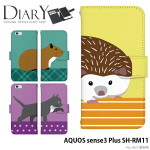 X}zP[X AQUOS sense3 Plus SH-RM11 蒠^ P[X ANIXZX3 vX fUC  킢  Xgbvz_[