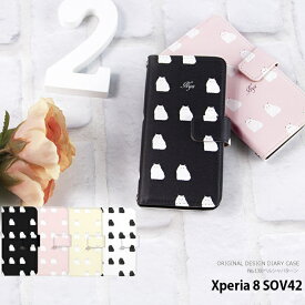 スマホケース エクスペリア8 XPERIA8 手帳型 ケース au sov42 デザイン ペルシャパターン ネコ 動物 アニマル 猫 ストラップホルダー