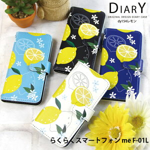 X}zP[X 炭炭X}[gtH me F-01L 蒠^ P[X docomo hR fUC   t[c 킢 Xgbvz_[