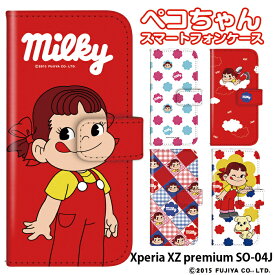 楽天市場 Xperia Xz Premium カバー キャラクターの通販