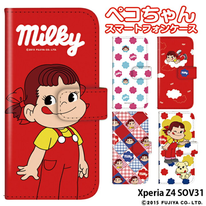 楽天市場 スマホケース Xperia Z4 Sov31 手帳型 ケース かわいい おしゃれ エクスペリア Au ベルトなし あり 選べる ブランド キャラクター デザイン ペコちゃん 不二家 ミルキー ぺこ スマホケース専門店 Smasmasweets