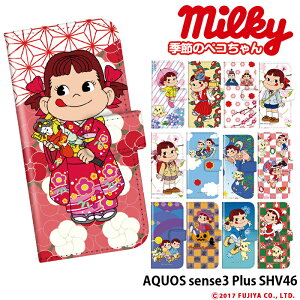 X}zP[X AQUOS sense3 Plus SHV46 蒠^ P[X ANIXZX3 vX fUC yR nEB s Xgbvz_[