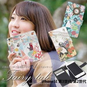 iPhone SE 3 P[X 蒠^ iPhoneSE 2 Jo[ iPhone SE2 SE3 g X}zP[X ACtHSE 񐢑 O iphonese 2020 2022 fUC b vZX AX vcF Xgbv