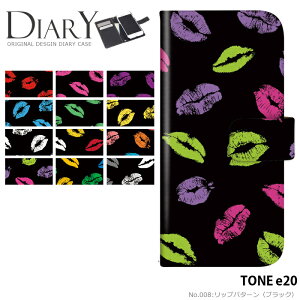 �X�}�z�P�[�X TONE e20 �蒠�^ �P�[�X tonee20 �g�[��e20 �f�U�C�� ���b�v�� Kiss�� �X�g���b�v�z���_�[