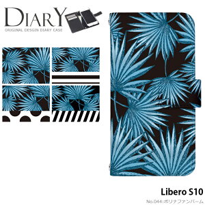 X}zP[X Libero S10 蒠^ P[X liberos10 xs10 fUC |it@o[ Xgbvz_[