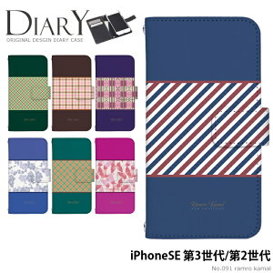 iPhone SE 3 P[X 蒠^ iPhoneSE 2 Jo[ iPhone SE2 SE3 g X}zP[X ACtHSE 񐢑 O iphonese 2020 2022 fUC ramro kamal 킢  Xgbvz_[